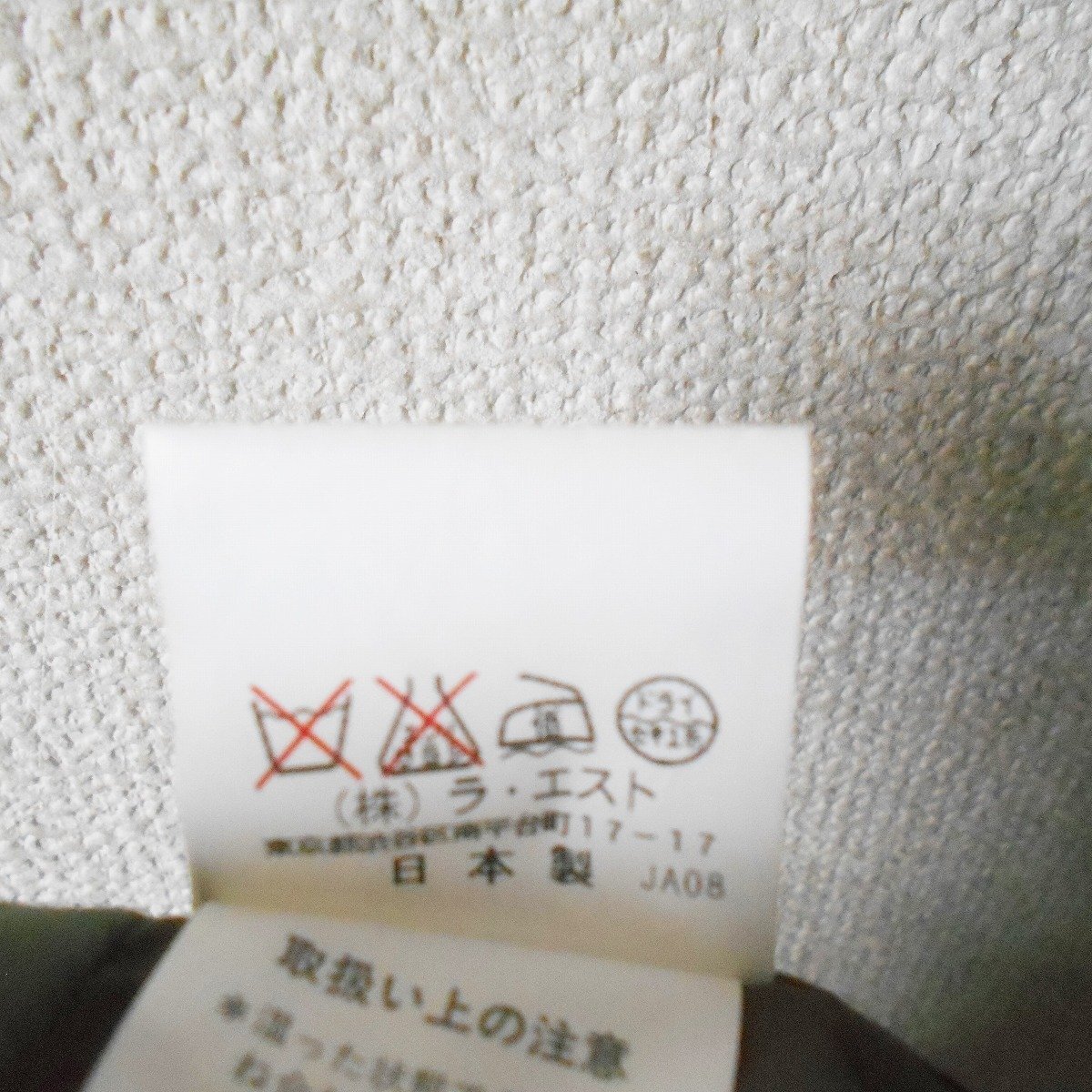 レストローズ LEST ROSE スカート M レース 切替 秋 冬 レディース フレア 日本製_画像8