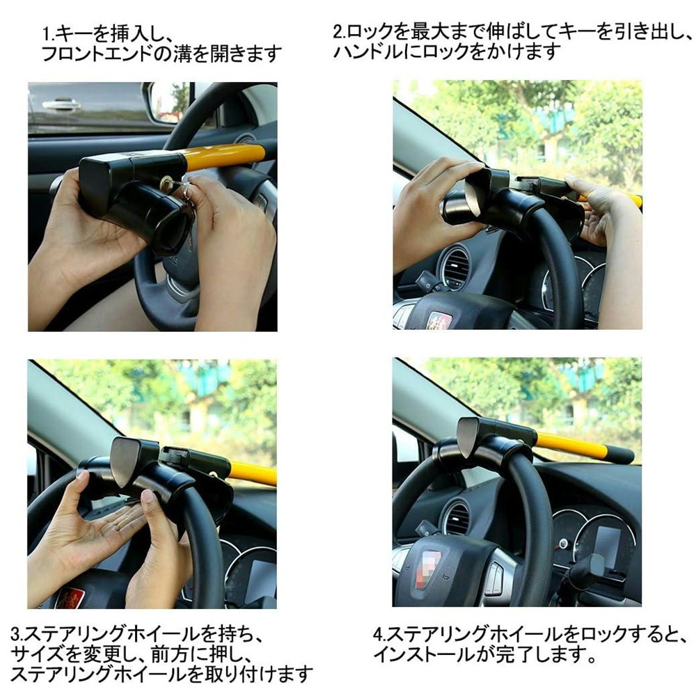 TRS ハンドルロック T型ステアリングロック 盗難防止 380620_画像4