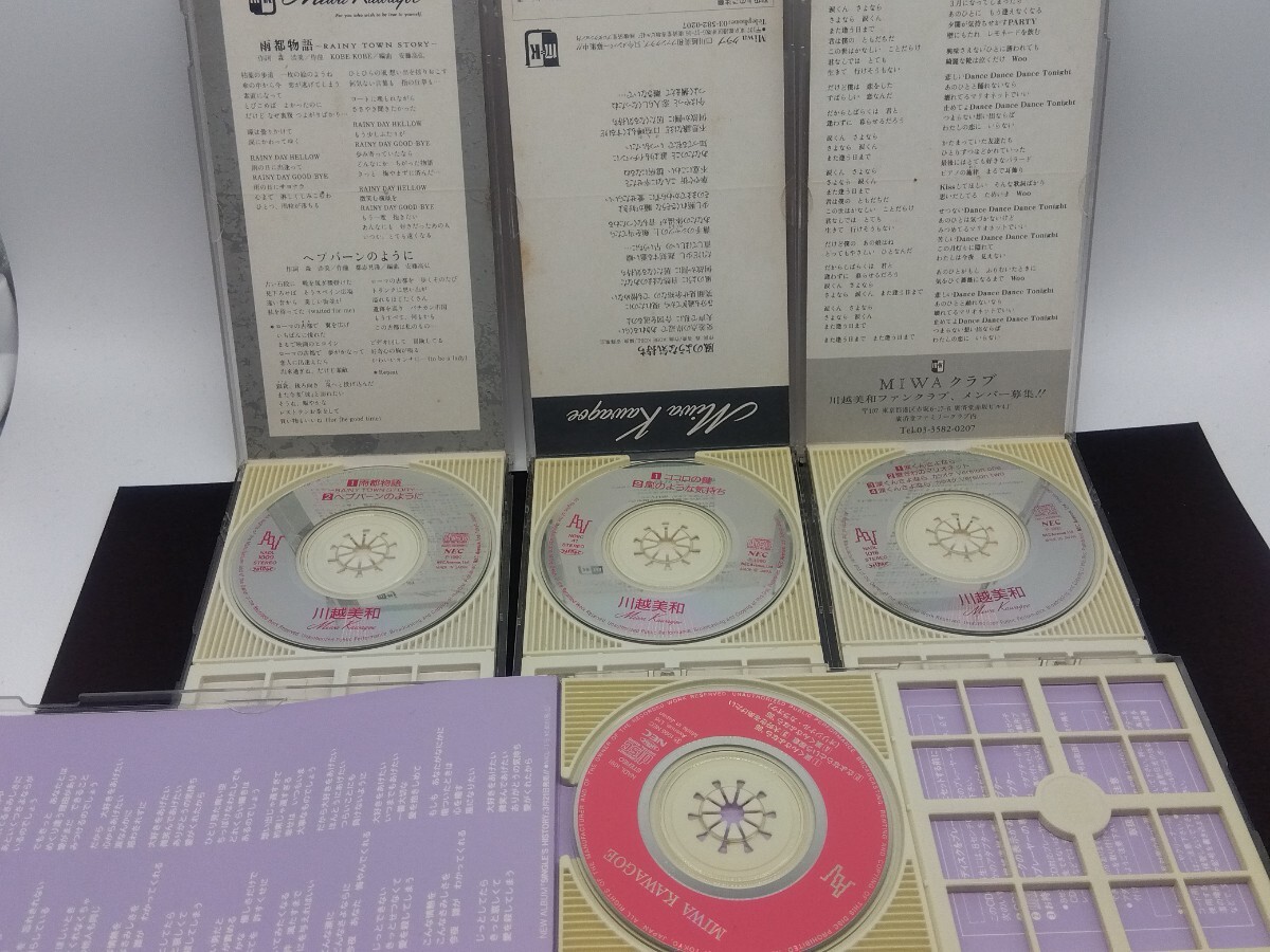 川越美和/8cmシングルCD4枚 涙くんさよなら/涙くんさよなら’95/ココロの鍵/雨都物語_画像3
