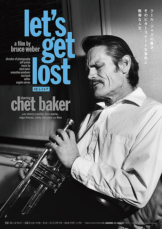 レッツ・ゲット・ロスト　＜ムビチケカード　一般＞　全国券　番号通知　送料無料　ムビチケ　１１月２１日～公開_画像1