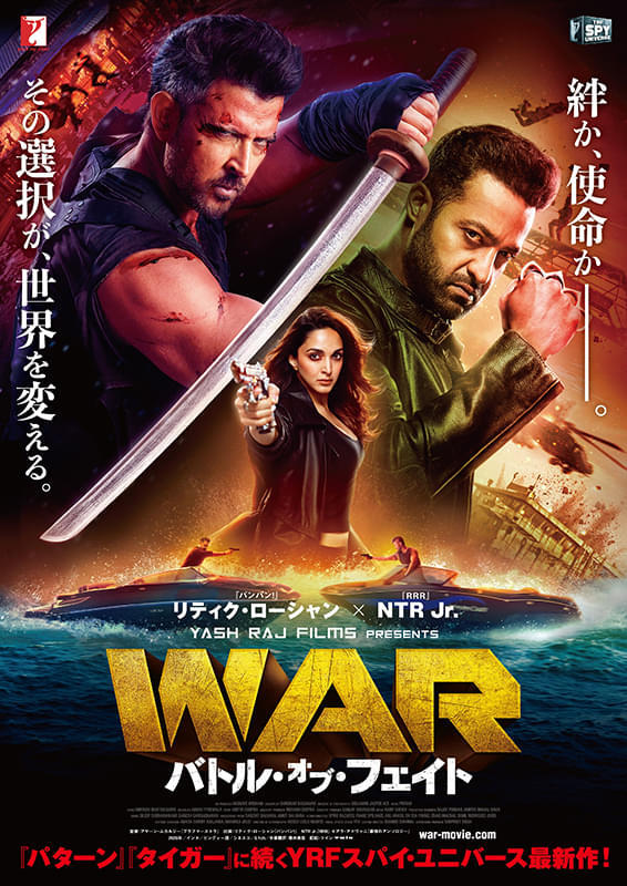 WAR バトル・オブ・フェイト　＜ムビチケカード　一般＞　全国券　番号通知　送料無料　ムビチケ　２０２６年１月２日～公開_画像1