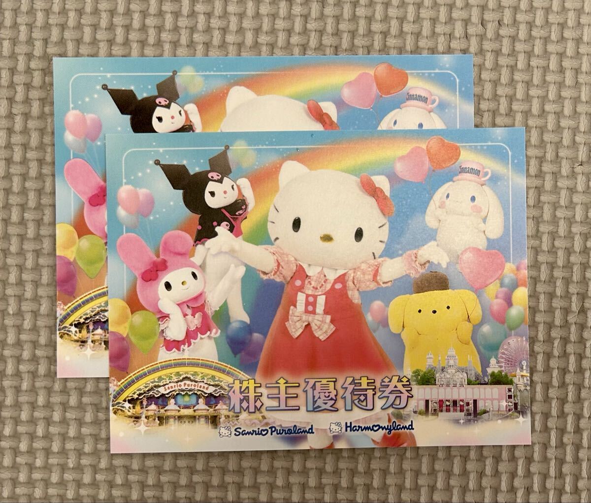 [2 листов ] Sanrio акционер гостеприимство 