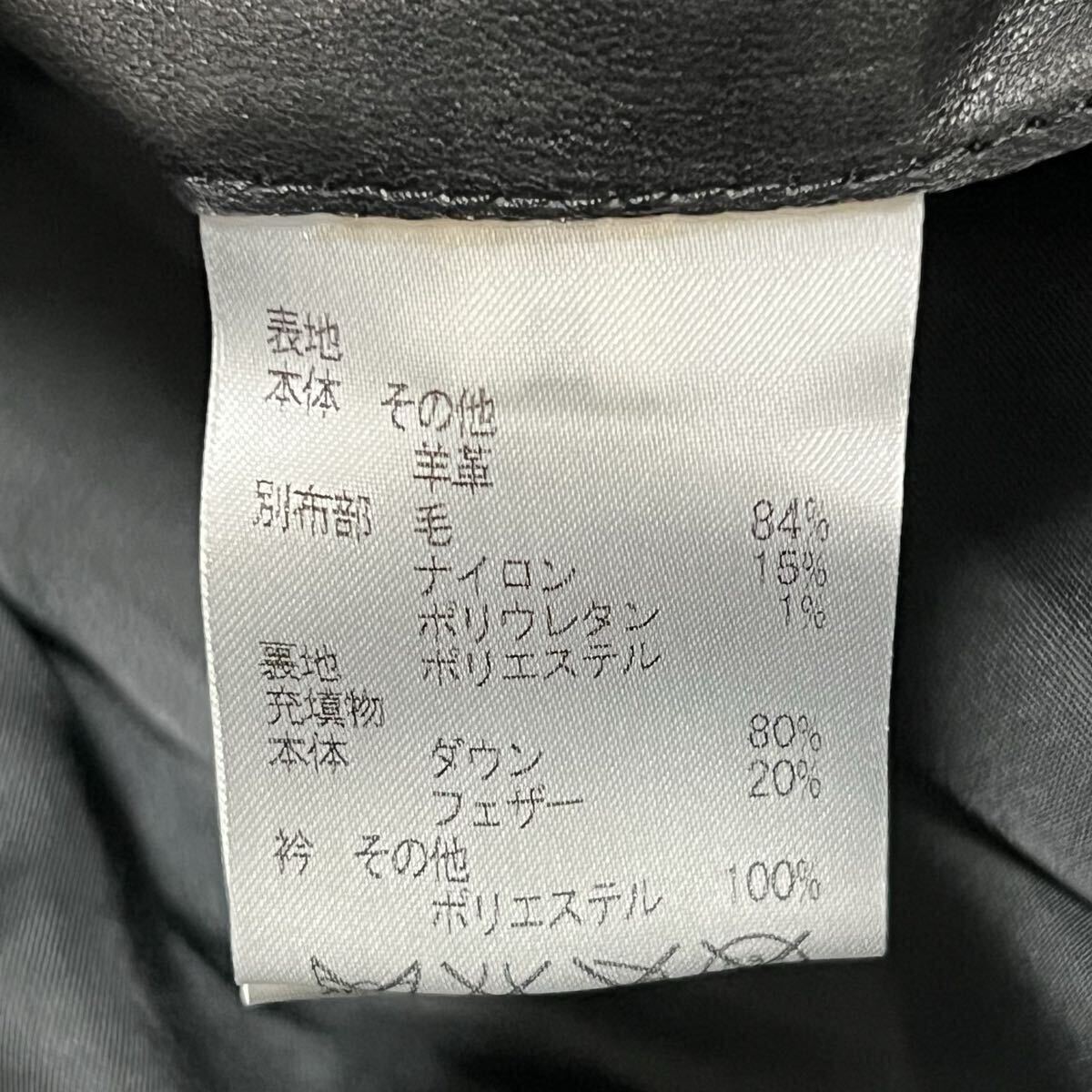 美品●希少L! インターメッツォ ラムレザー ダウンジャケット INTERMEZZO キルティング ライダース シープスキン 羊革 千鳥 極暖 ブラック_画像9