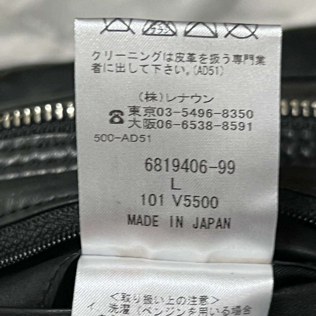 美品●希少L! インターメッツォ ラムレザー ダウンジャケット INTERMEZZO キルティング ライダース シープスキン 羊革 千鳥 極暖 ブラック_画像10