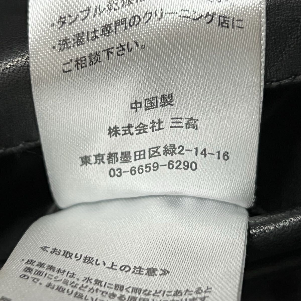 極美品●希少XL! ジャックローズ 最高級 ホースハイド ダブルライダースジャケット JACKROSE ベルト 馬革 レザー 入手困難 LL ブラック_画像8