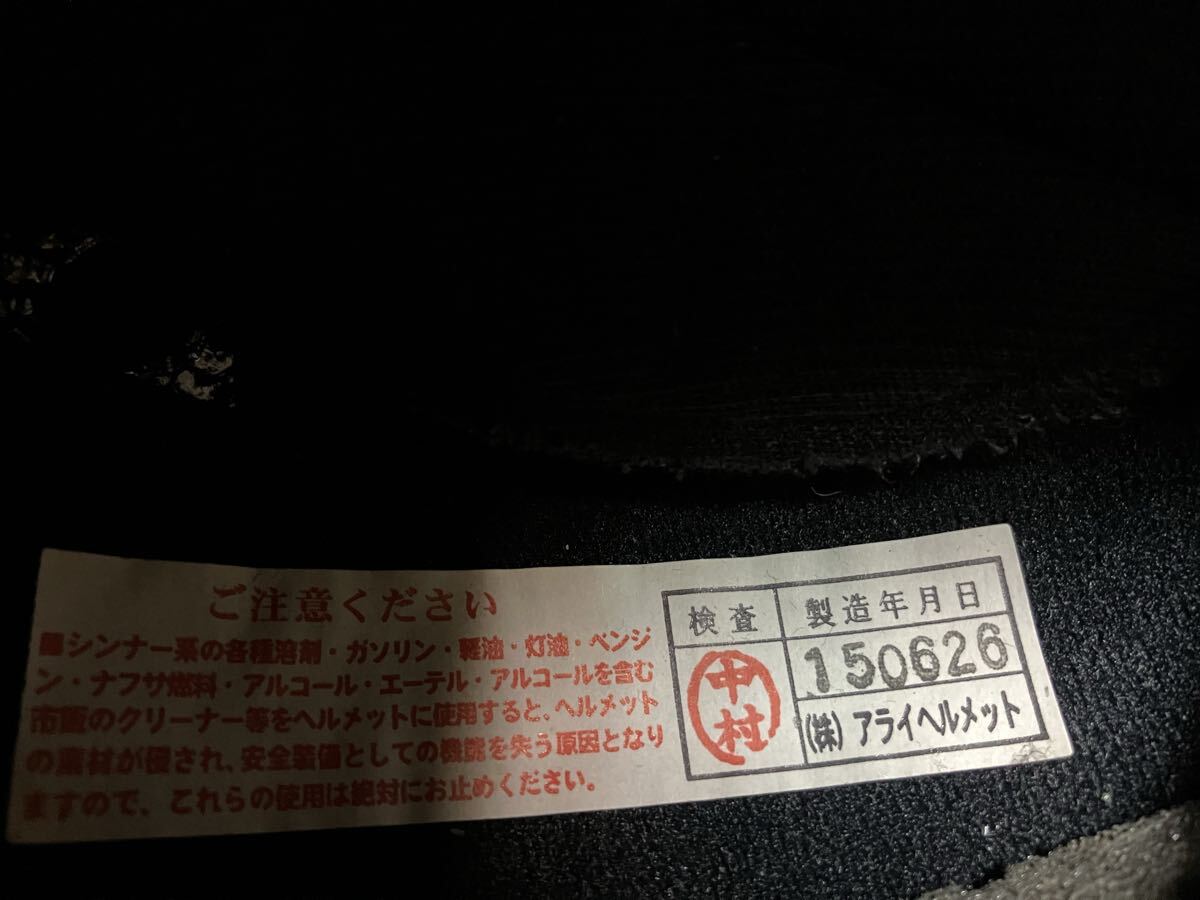 Arai アライヘルメット　GP-5W 4輪用　Lサイズ_画像9