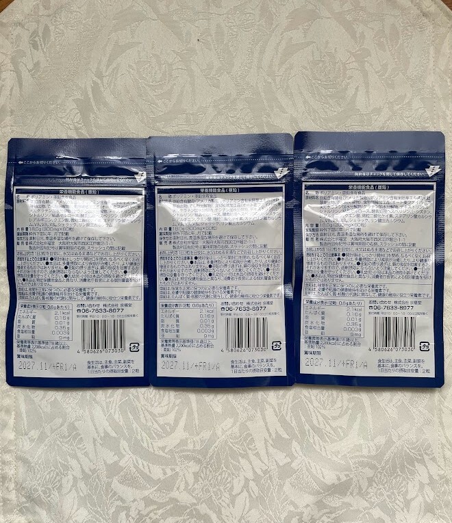  Anne Sard feruteANSWERED FUERTTE/ внутри часть восстановление волос дополнение 60 шарик ввод срок годности :2027 год 11 месяц [ новый товар нераспечатанный ]3 пакет 