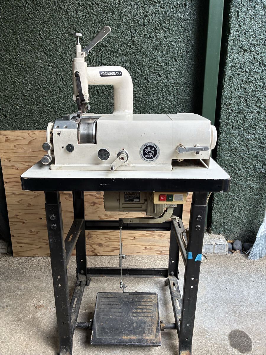 DANGUMAN 普及型 革漉機 動作品　レザークラフト 電動 足踏み 革漉き機 革製品加工 現状販売　【引き取り可能】【近隣自家配送可】_画像1