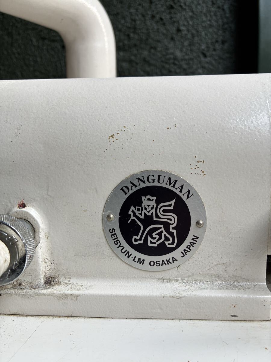 DANGUMAN 普及型 革漉機 動作品　レザークラフト 電動 足踏み 革漉き機 革製品加工 現状販売　【引き取り可能】【近隣自家配送可】_画像3