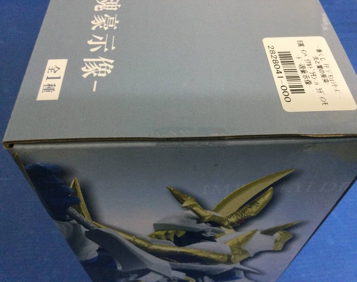 [#29] нераспечатанный BANDAI B. самый жребий digimon серии свет ... столкновение imperial гонг mon:pala DIN режим душа .. изображение 