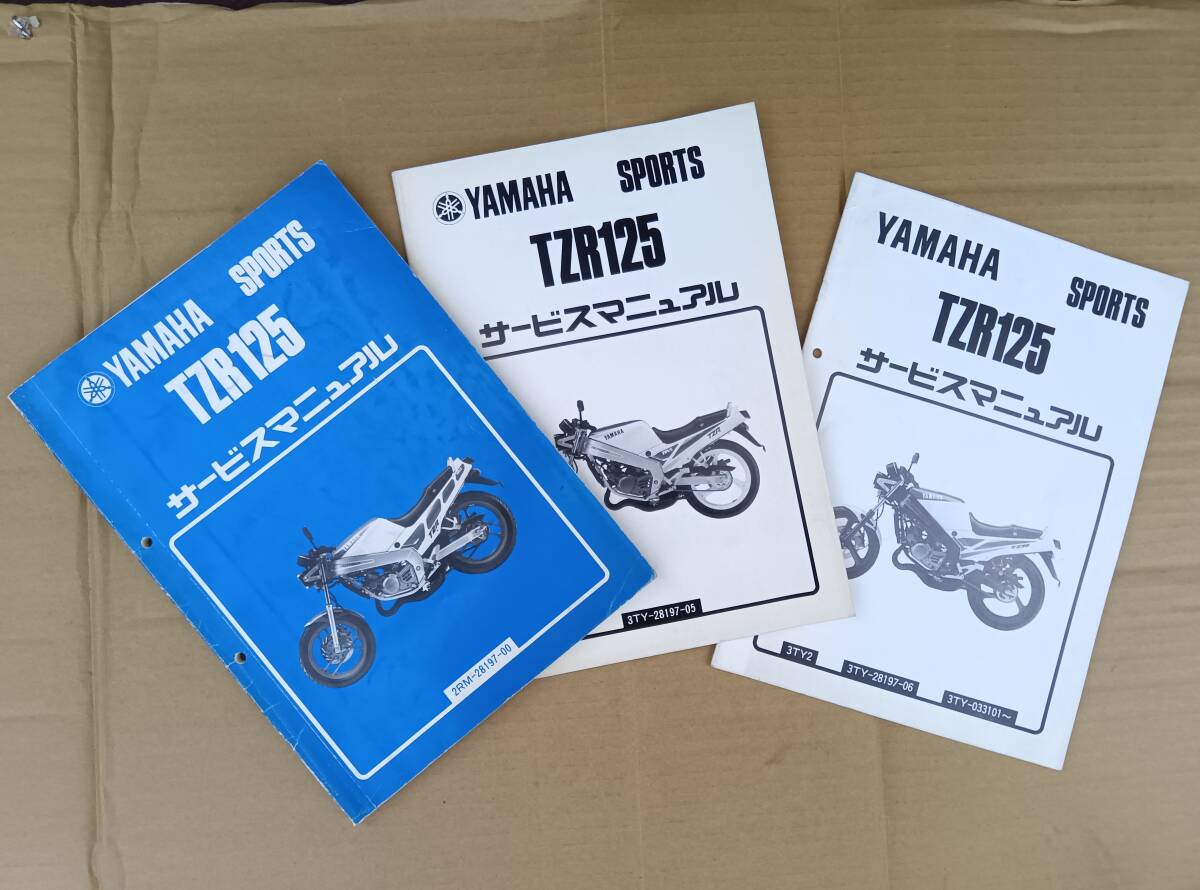  Yamaha TZR125 2RM руководство по обслуживанию 