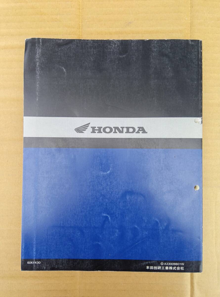 ホンダVTR　MC33　サービスマニュアル_画像2