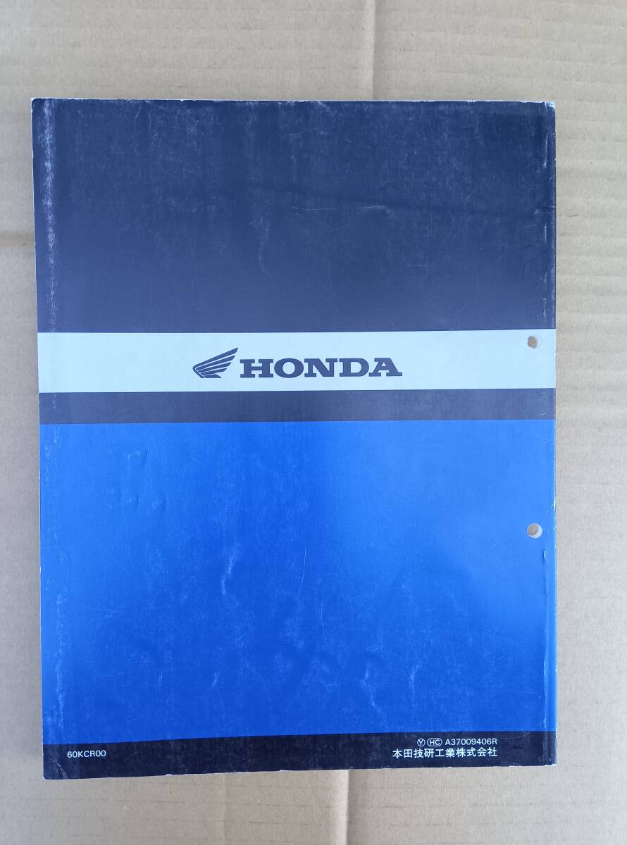  Honda V- twin Magna MC29 руководство по обслуживанию 