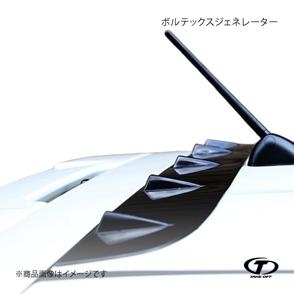 TAKE OFF テイクオフ ボルテックスジェネレーター FRP アルトワークス/ターボRS HA36S VGA0010_画像1