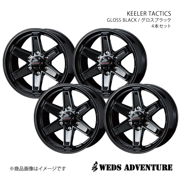 WEDS-ADVENTURE/KEELER TACTICS ハイラックスサーフ 210系 アルミホイール4本セット【16×7.0J 6-139.7 INSET26 GLOSS BLACK】0039727×4_画像1