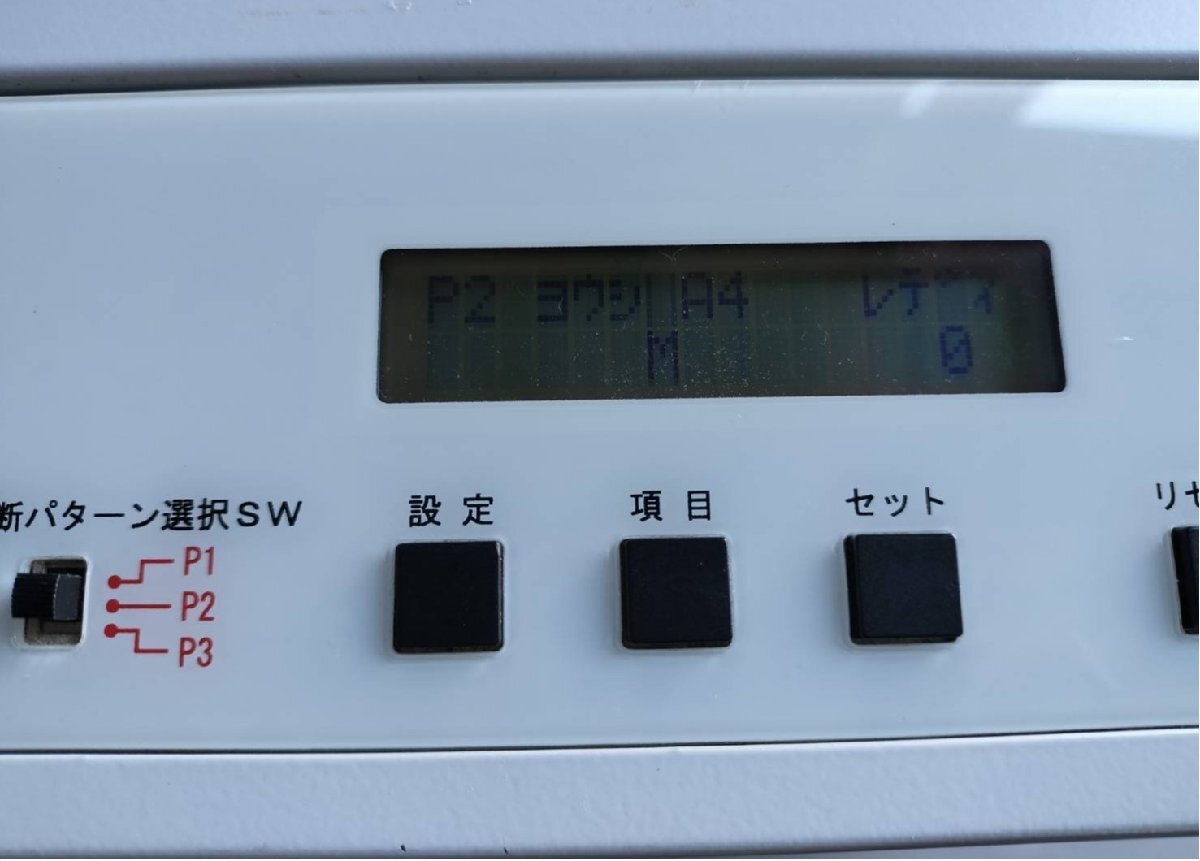 ◇名刺カッター CUTMAN X(カットマンエックス) A4サイズ対応 名刺100枚/約40秒 イトックスサプライ製【E0116Z6BH】_画像4