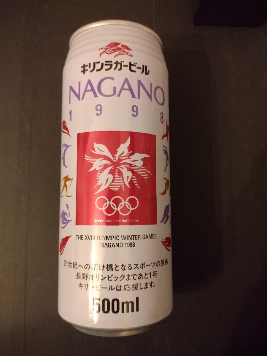 レア　長野オリンピック　キリンビール　ラガービール　缶ビール_画像1
