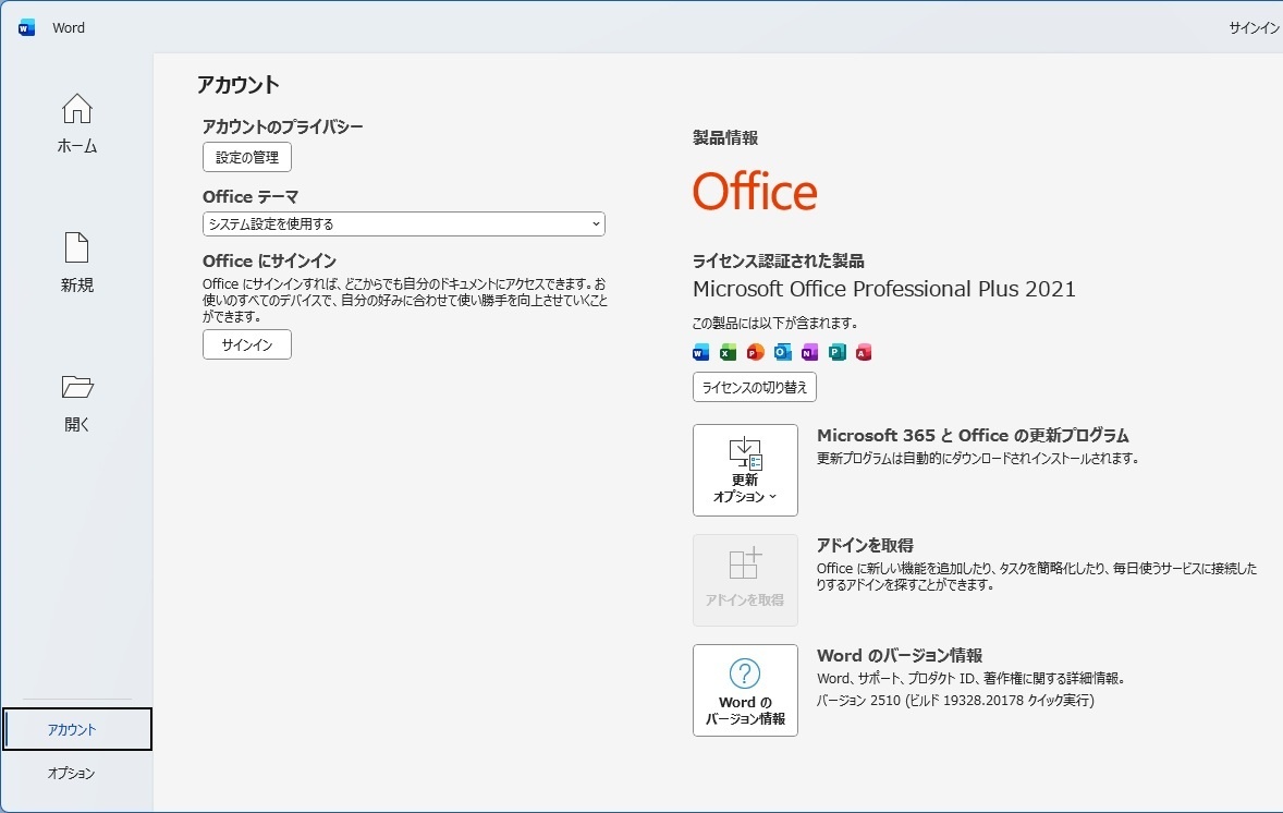 HP 470 G5/8 поколение Core i7/ память 16GB/17 дюймовый / новый товар 1TB M.2 NVMe SSD/ новый товар батарея / оригинальный AC адаптер / произведено техническое обслуживание /office2021 Pro канал ключ есть 