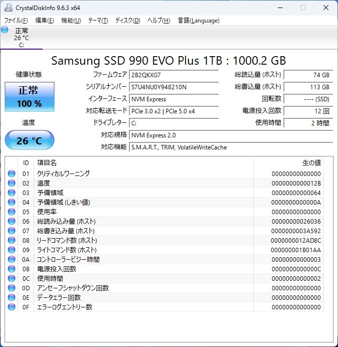 HP 470 G5/8 поколение Core i7/ память 16GB/17 дюймовый / новый товар 1TB M.2 NVMe SSD/ новый товар батарея / оригинальный AC адаптер / произведено техническое обслуживание /office2021 Pro канал ключ есть 