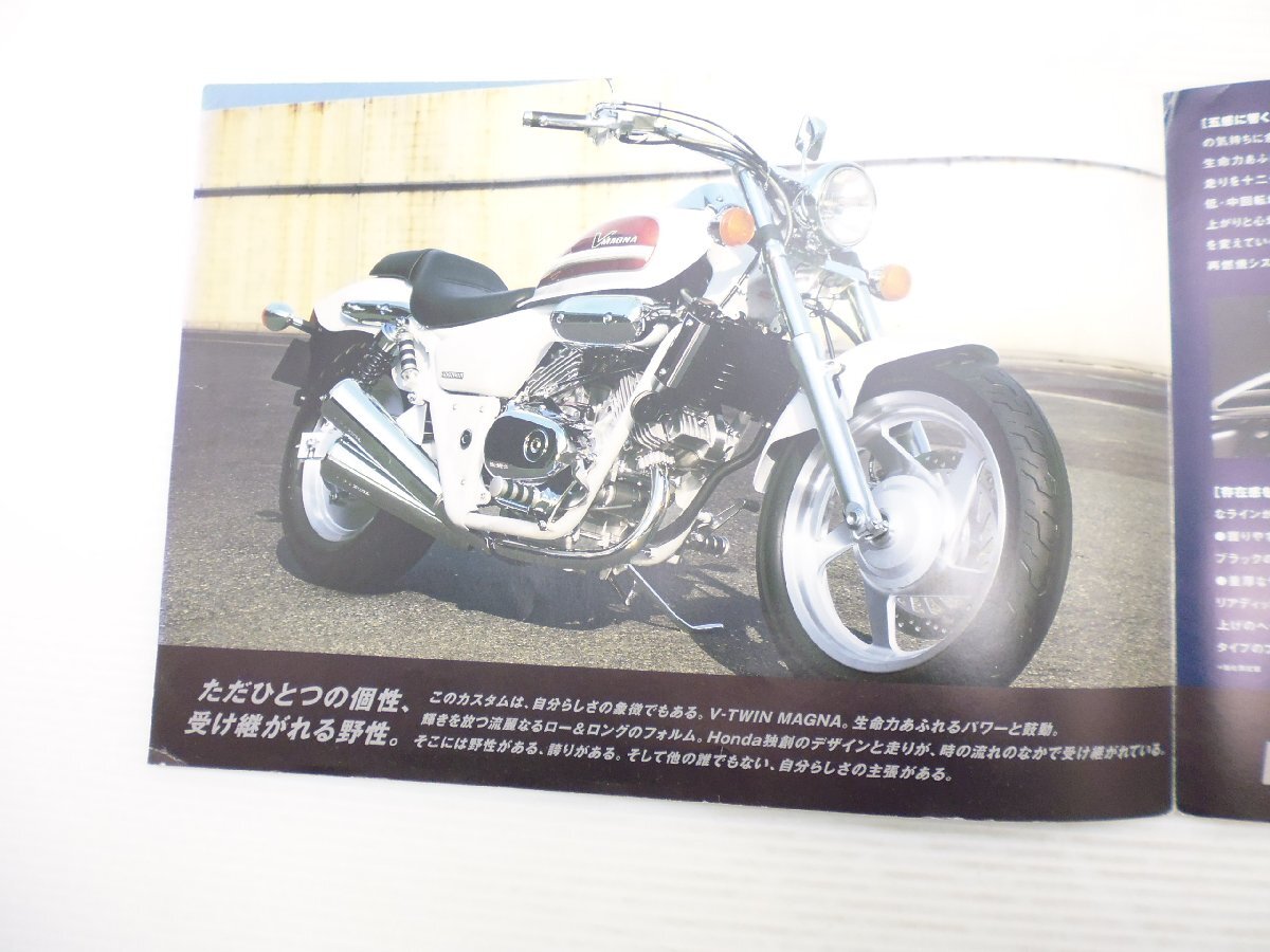 G6Y2 VMAGNA каталог /BA-MC29 2003 год 1 месяц 711