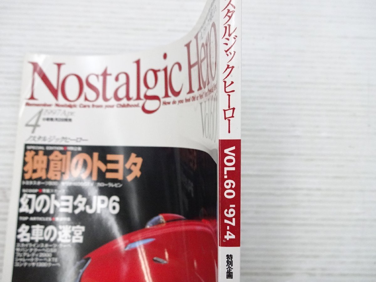 F2Y NostalgicHero/トヨタS800 スカイラインスポーツクーペ フェアレディ2000 コンテッサ1300クーペ サバンナクーペGSⅡ スバル360 711_画像2