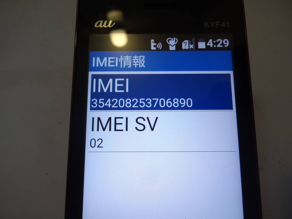 [ прекрасный товар ]au простой мобильный телефон KYF41 wine red [ мобильный телефон ][ бесплатная доставка ]