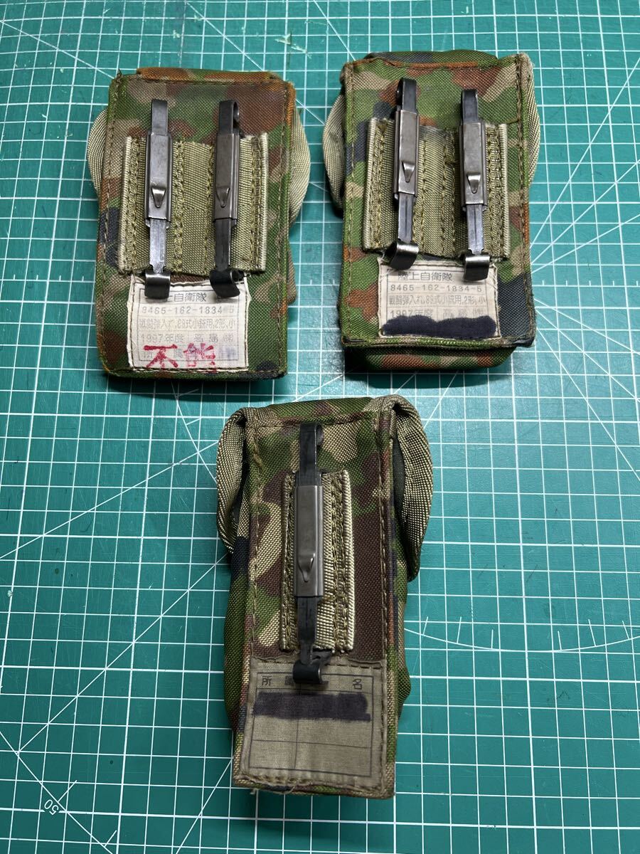 陸上自衛隊 戦闘弾入れ 89式小銃用 2形 小　戦闘救急品袋 マガジンポーチ 弾納_画像2
