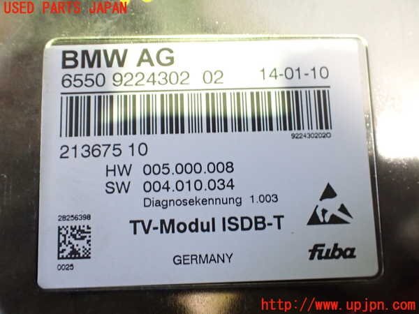2UPJ-26826660]BMW Z4(LM25)TVチューナー 中古（E89）_画像3