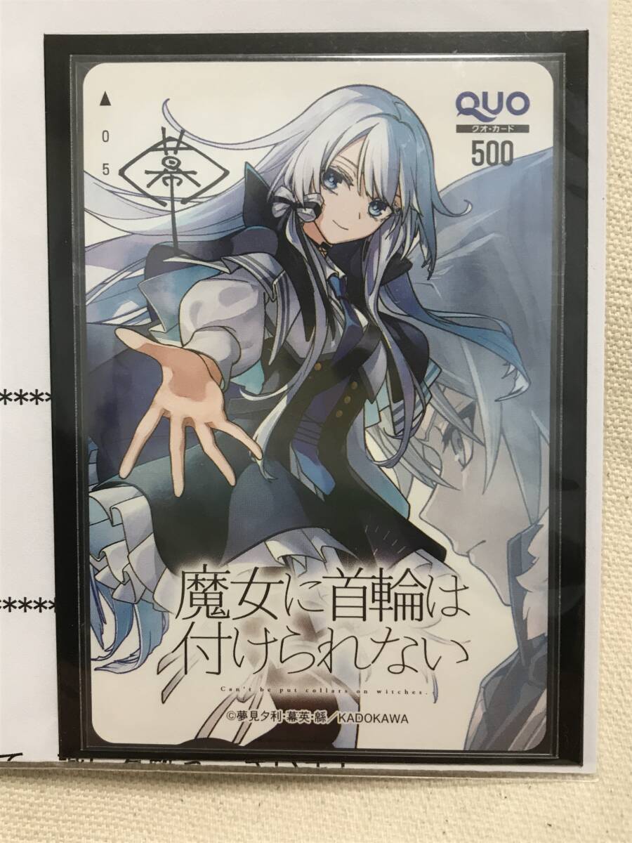 . женщина . ошейник. установка .. нет Special производства QUO card Young Ace . выбор подарок избранные товары не использовался товар данный выбор сообщение имеется ② телефонная карточка Toshocard и т.п. 