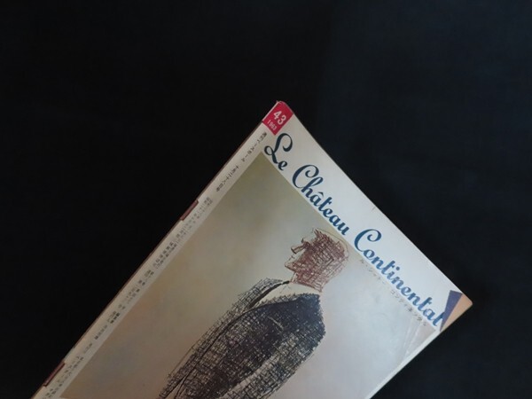 rk03/週刊ベースボール　1963年10月28日　巨人軍優勝の人間模様　ベースボールマガジン社　昭和38年_画像2