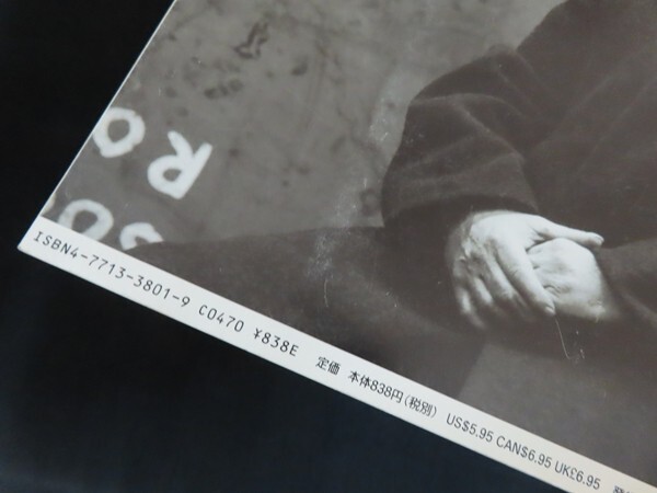 ek11/TOKION　1997 no.4　Crazy　ニーハイ・メディア 沢田研二_画像3