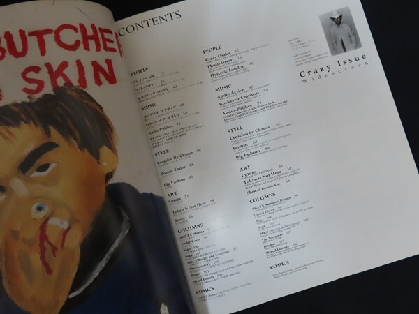 ek11/TOKION　1997 no.4　Crazy　ニーハイ・メディア 沢田研二_画像5