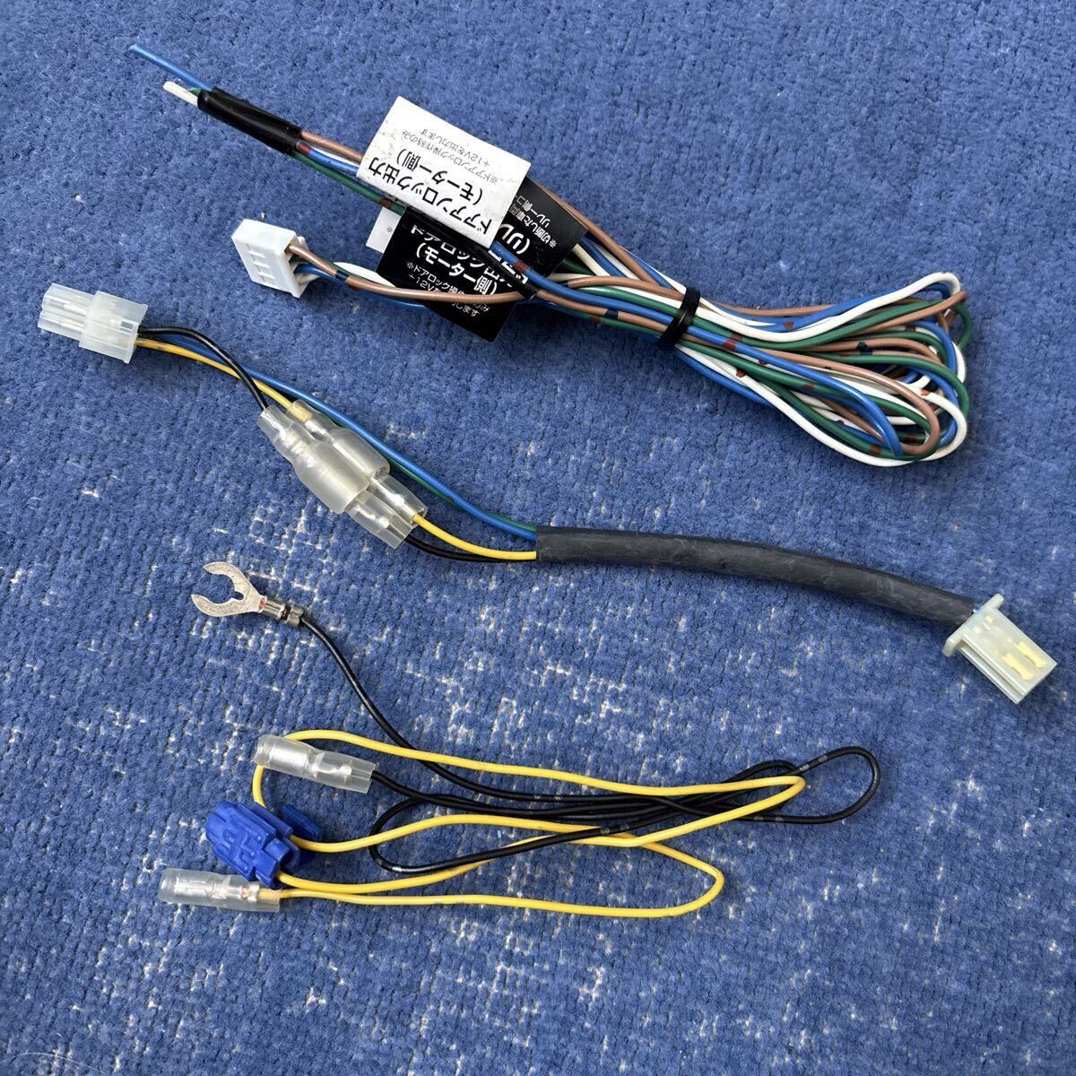 ★CARMATE/カーメイト/ドアロックアダプター/TE404エンジンスターター用/取説付★_画像4