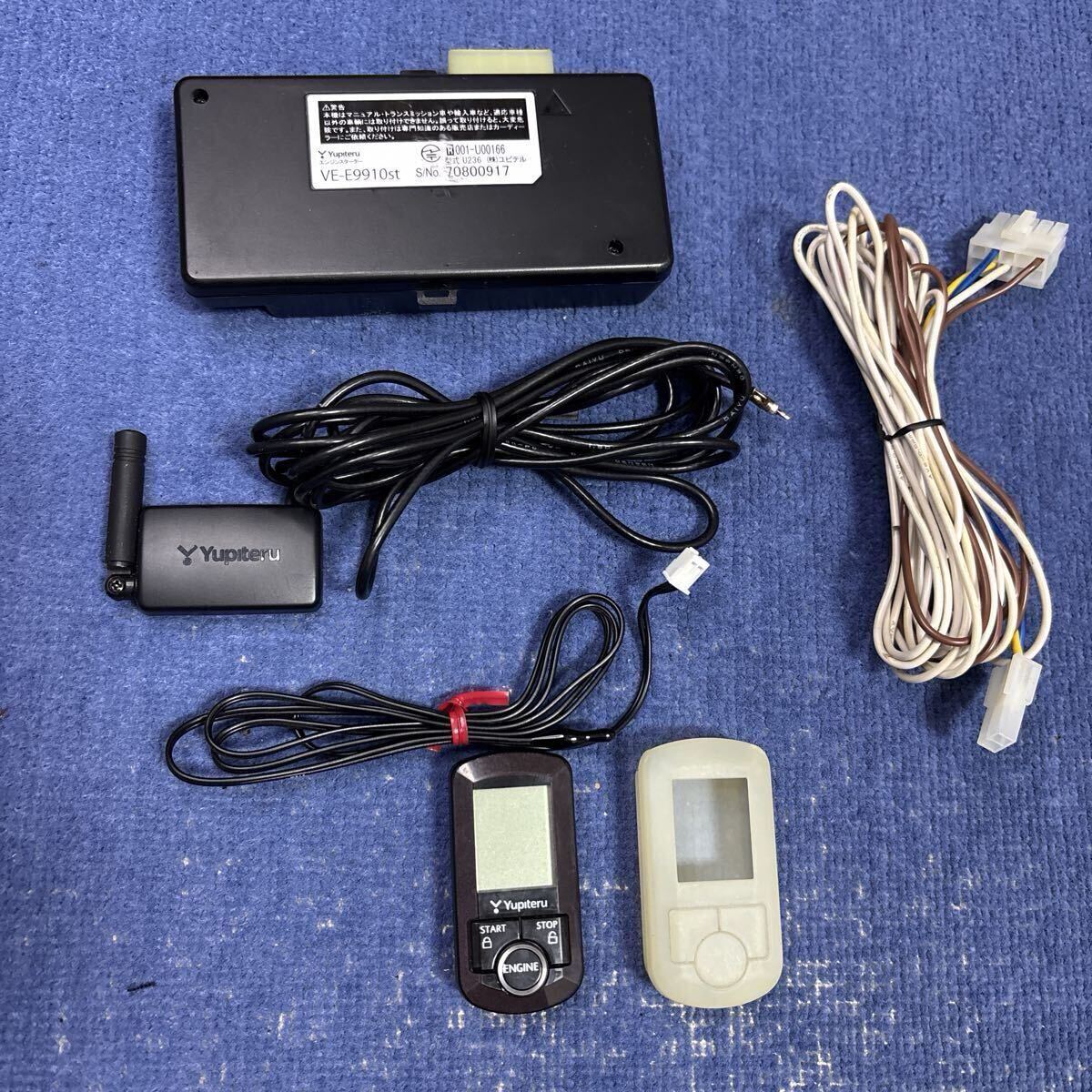 ★ユピテル/Yupiteru/エンジンスターター/VE-E9910st/電波到達距離業界最長・最大12km/プレミアモデル/車内温度センサー/アンサーバック★_画像1