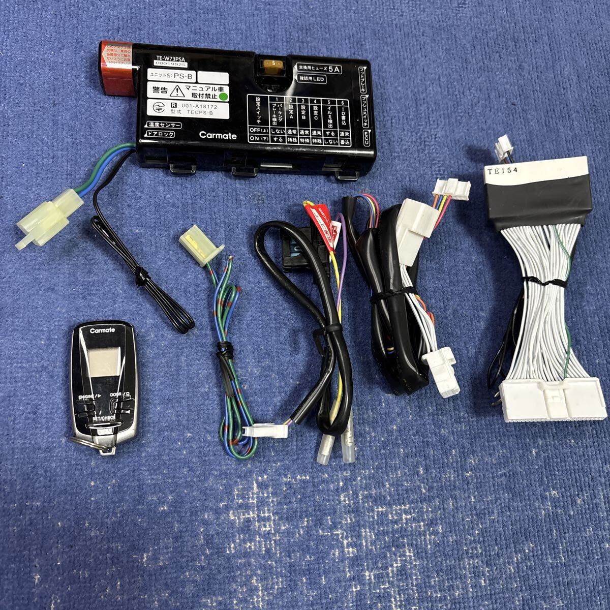 ★カーメイト/CARMATE/リモコンエンジンスターター+ECUハーネス1+ドアロックコード/TE-W73PSA+TE154+TE202セット/アンサーバック/③★_画像1