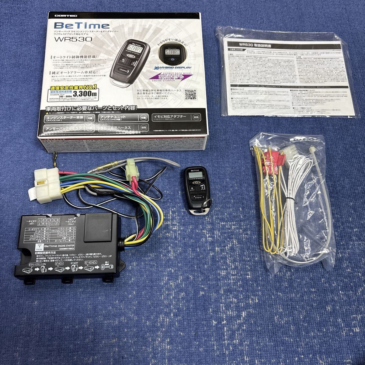 ★COMTEC/コムテック/エンジンスターター/BeTime/WR530/アンサーバッグ、ワイヤレスドアロック対応/完品/②★_画像1