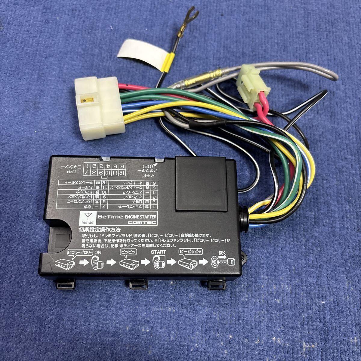 ★COMTEC/コムテック/エンジンスターター/BeTime/WR530/アンサーバッグ、ワイヤレスドアロック対応/完品/②★_画像8