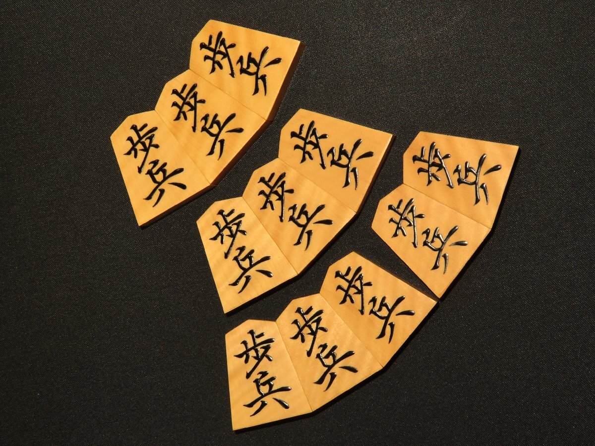 ▲聡翔作巻菱湖島黄楊虎斑盛上将棋駒▲未使用品 桐製平箱付_画像8