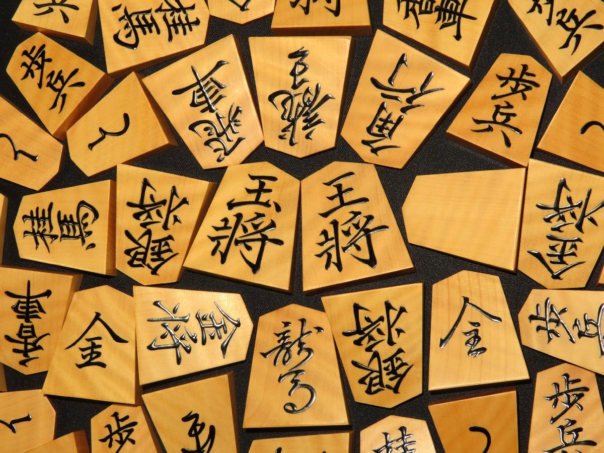 ▲聡翔作巻菱湖島黄楊虎斑盛上将棋駒▲未使用品 桐製平箱付_画像1