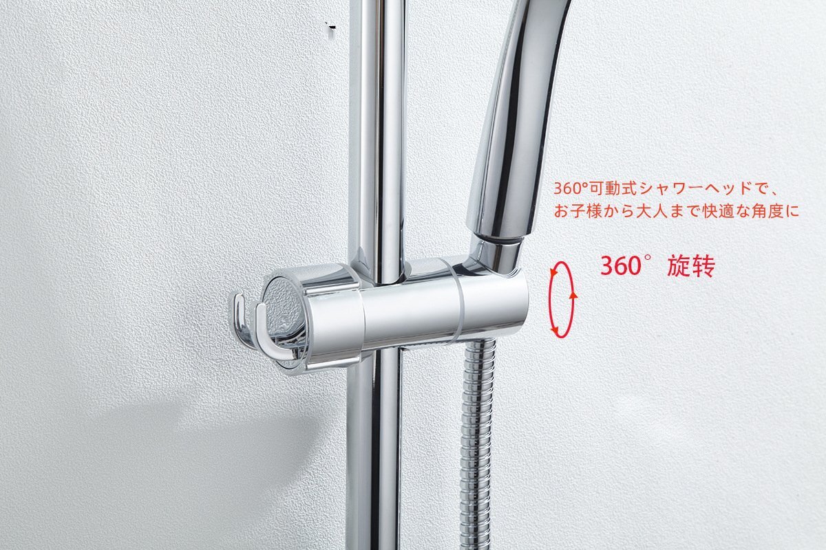 シャワーフック スライドバー 交換 シャワーラック シャワーホルダー 角度調整_画像9