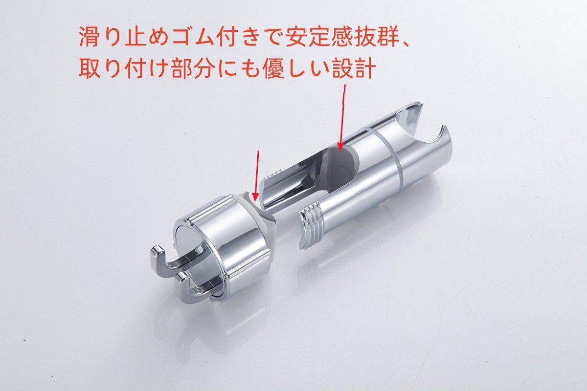 シャワーフック スライドバー 交換 シャワーラック シャワーホルダー 角度調整_画像10