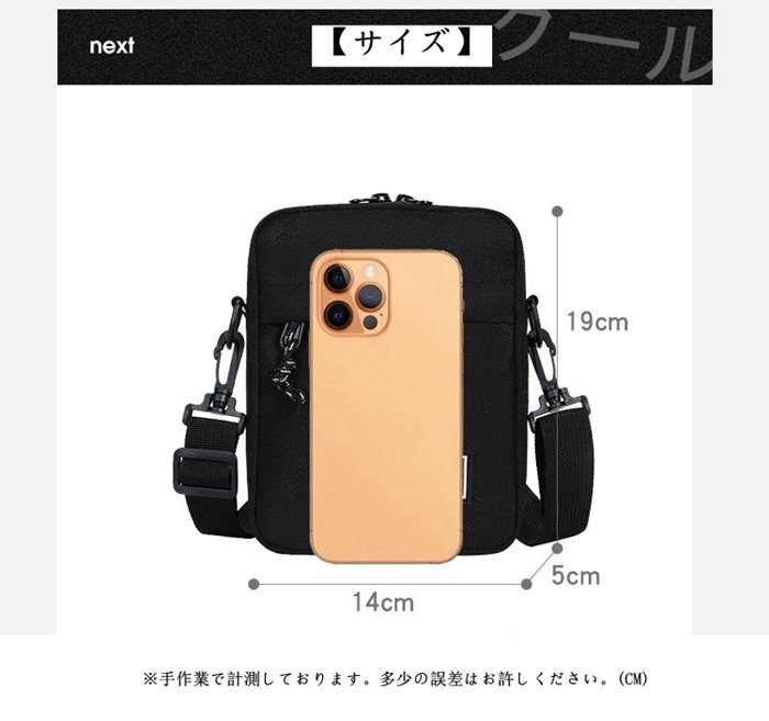 スマホポーチ ミニショルダーバッグ メンズ 縦型 小さめ スマホショルダー 小物入れ 斜め掛け 軽い 旅行 通勤 通学 新生活_画像9