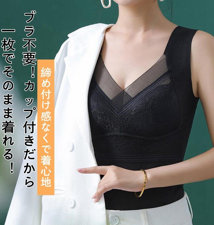  повышение температуры майка cup имеется .bla не необходимо надеты ..... теплый внутренний обратная сторона ворсистый повышение температуры внутренний 