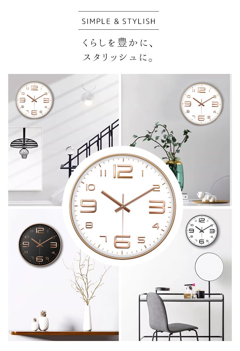 壁掛け時計 直径30cm 丸型 非電波 丸い 静音 おしゃれ 軽量 壁時計 北欧 見やすい シンプル 静か 音がしない アナログ 新生活_画像2