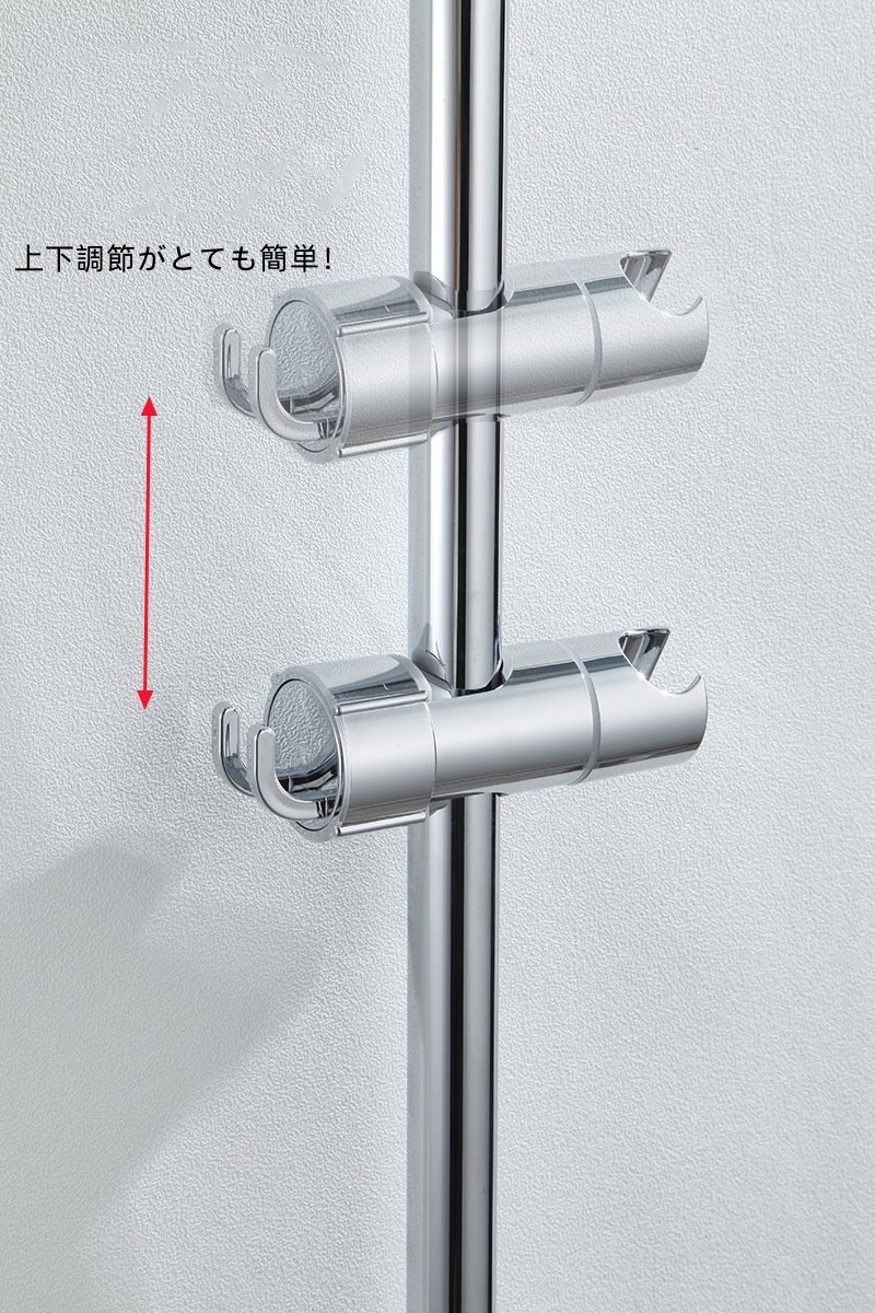 シャワーフック スライドバー 交換 シャワーラック シャワーホルダー 角度調整_画像4