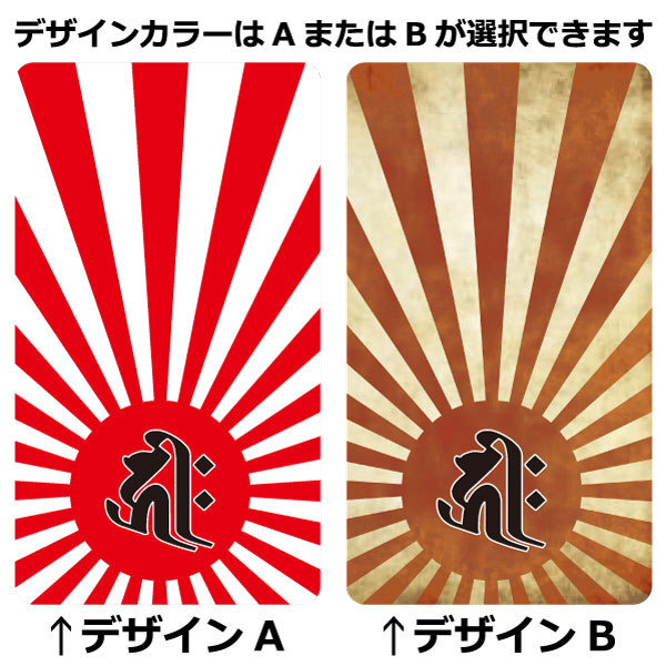 iPhone6s Plus блокнот type iPhone 6s Plus. знак asahi день флаг день глава флаг "солнечный круг" gran ji5 line название inserting кейс покрытие 