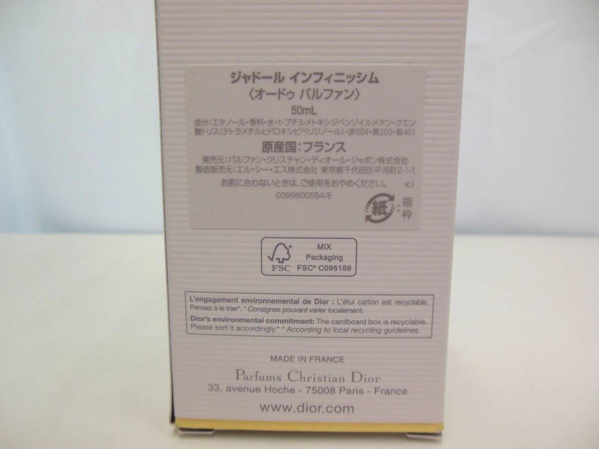  не использовался товар Dior Jadoreja кукла in fini Sim o-du Pal вентилятор 50ml