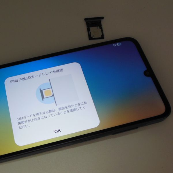  хорошая вещь Galaxy A25 5G SCG33 4G+64G au Galaxy Sam s4941787136062 текущее состояние доставка 