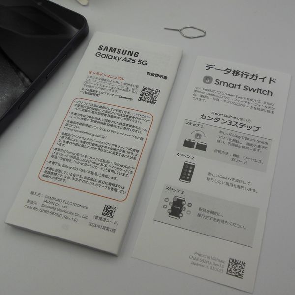  хорошая вещь Galaxy A25 5G SCG33 4G+64G au Galaxy Sam s4941787136062 текущее состояние доставка 