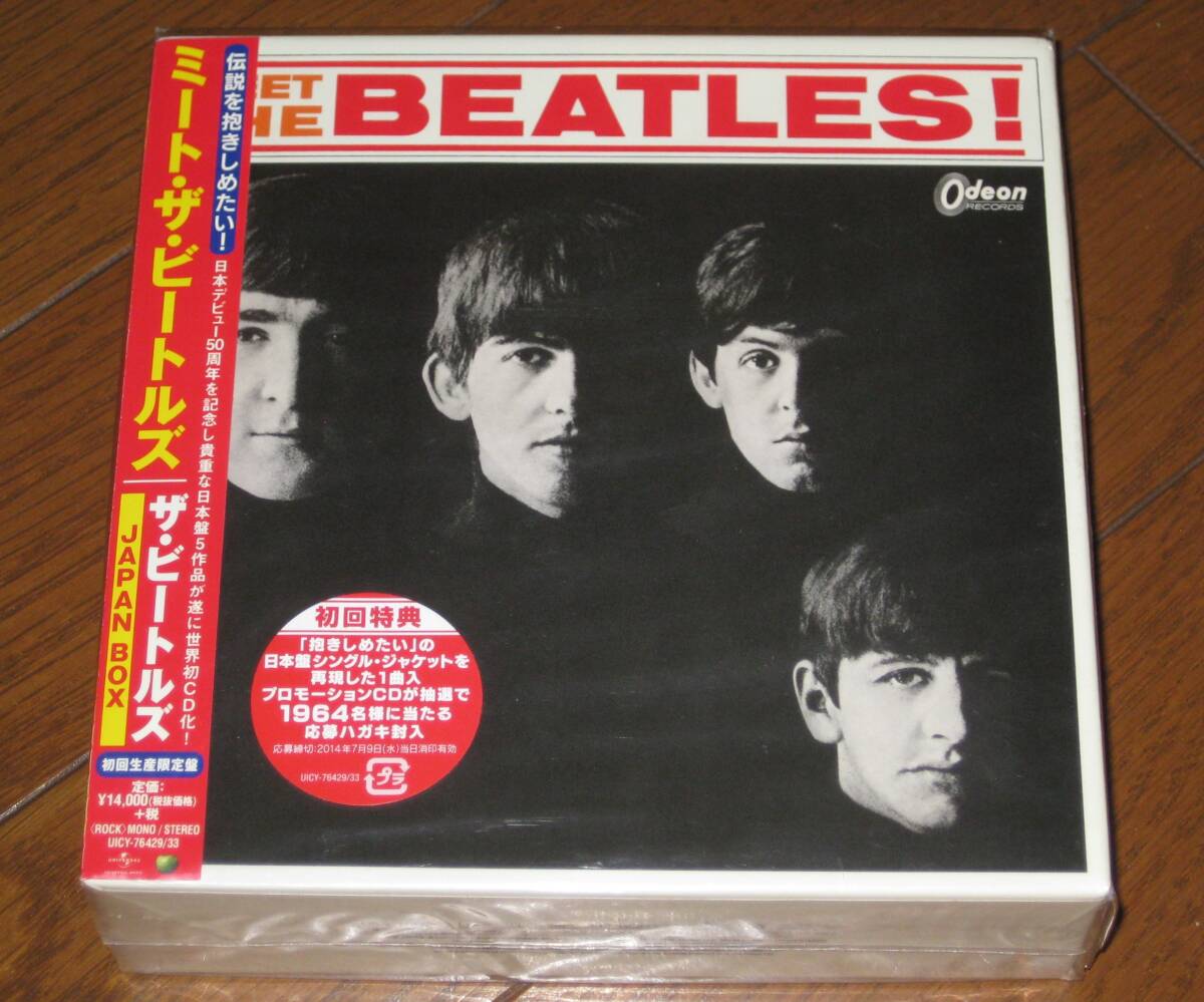 初回生産限定盤!ザ ビートルズ(The Beatles)・5CD・「ミート・ザ・ビートルズ JAPAN BOX」_画像3